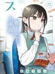 亚洲精品影视 导演请留步 综艺海报