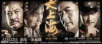 亚洲精品影视 短剧专题主视觉